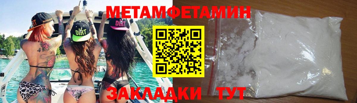 Amphetamine 97%  Вход с VPN  Амфетамин Розовый  АМФЕТАМИН  Печора 