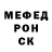 МЕФ мяу мяу King Zande