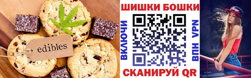 блэк спрут ссылки  Печора  Еда ТГК марихуана 