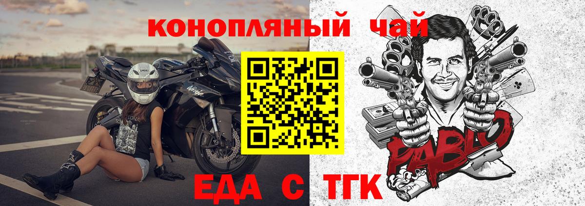 Cannafood конопля  Вход с VPN  Печора 