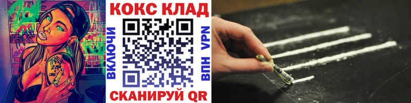 COCAIN 98%  наркошоп  сайты даркнета клад  Печора 