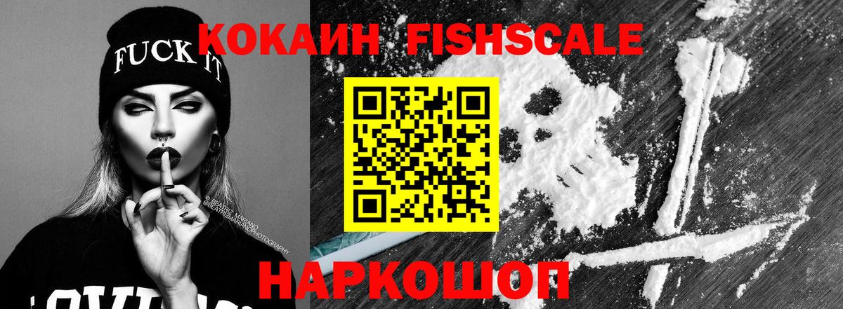 КОКАИН Боливия Печора
