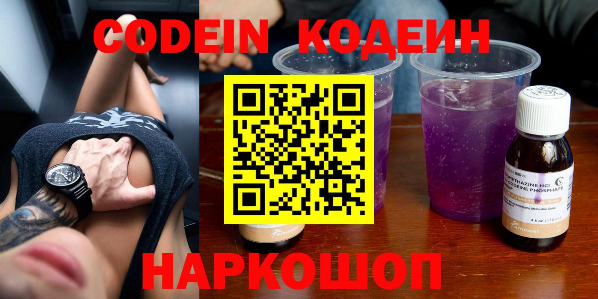 NBOMe Печора