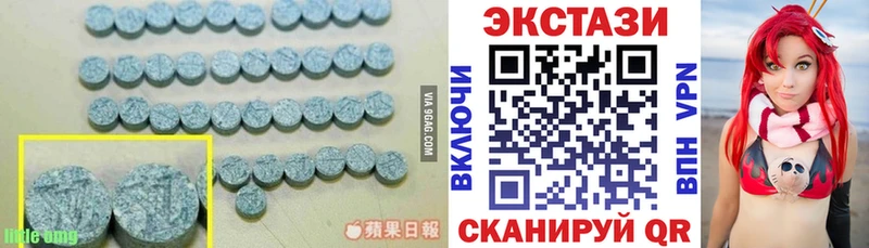 Ecstasy Дубай  Печора 