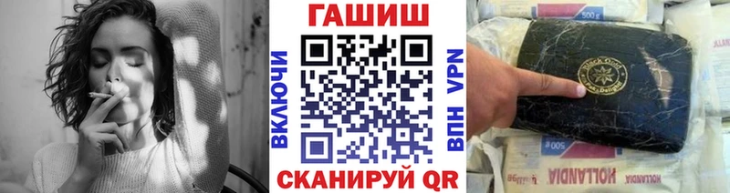 Гашиш ice o lator  Печора 
