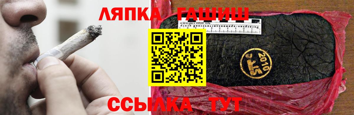 ГАШ 40% ТГК Печора