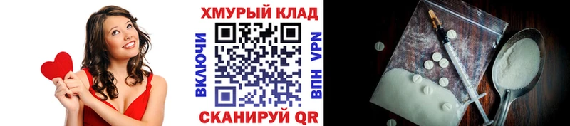 ГЕРОИН Heroin  Печора 