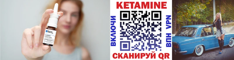 купить закладку  Печора  Кетамин ketamine 