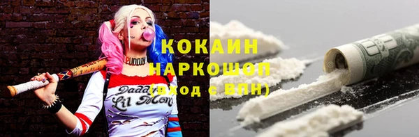 марки nbome Семёнов