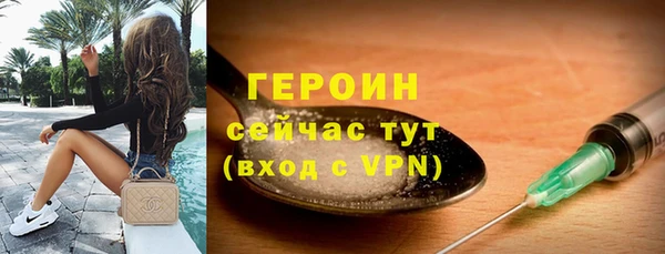 меф Белокуриха