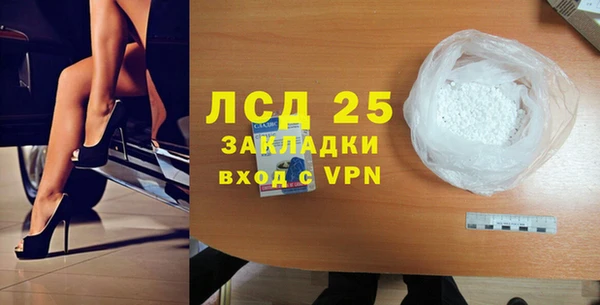 мяу мяу кристалл Семилуки