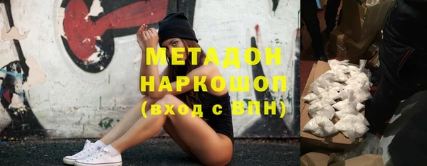 соль ск Беломорск