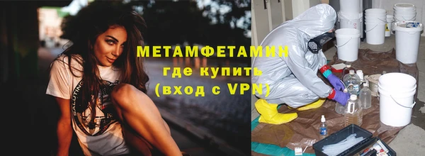 соль ск Беломорск