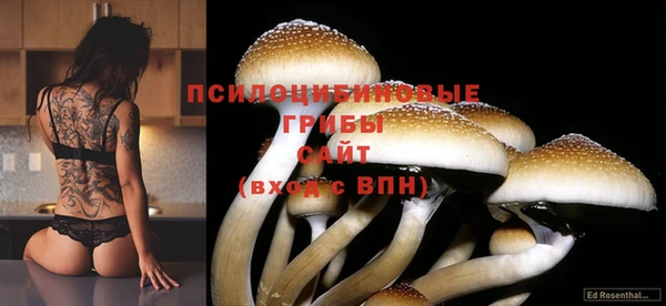 альфа пвп VHQ Белоозёрский