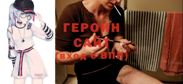 меф Белокуриха