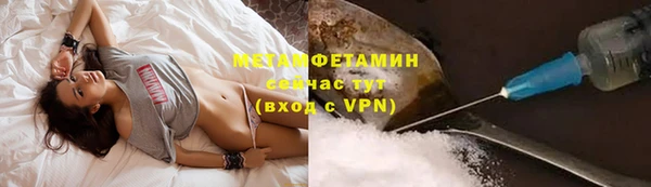 альфа пвп VHQ Белоозёрский