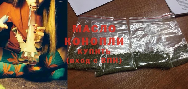 меф Белокуриха