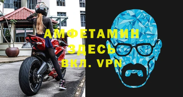 мяу мяу кристалл Семилуки