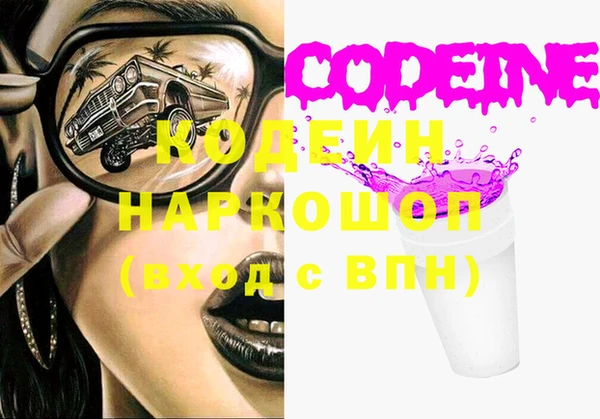 соль ск Беломорск