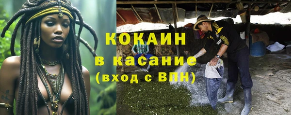 меф Белокуриха