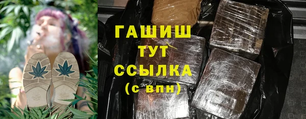 соль ск Беломорск