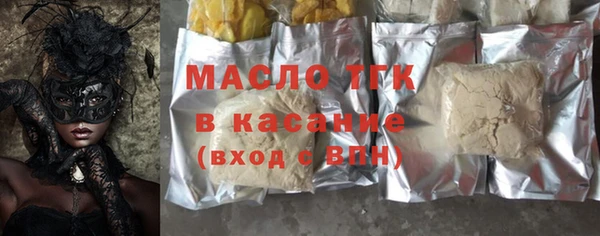 мяу мяу мука Балахна