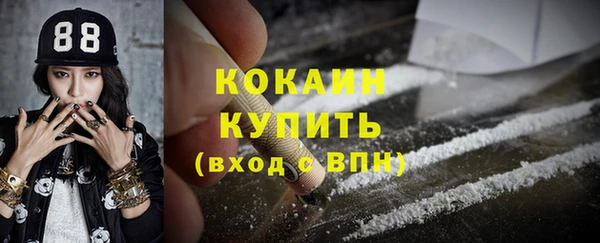 альфа пвп VHQ Белоозёрский