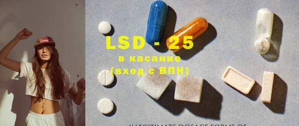 меф Белокуриха
