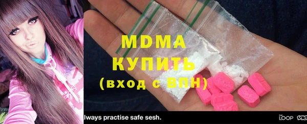 альфа пвп VHQ Белоозёрский