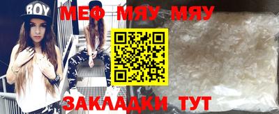 mdma Абакан
