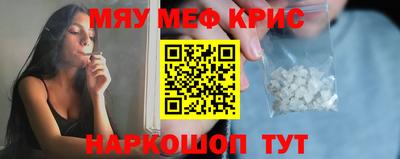 кристаллы Малоярославец