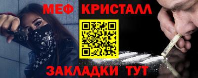 кристаллы Малоярославец