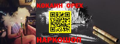 кристаллы Малоярославец