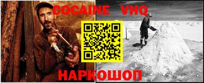 мяу мяу мука Абинск