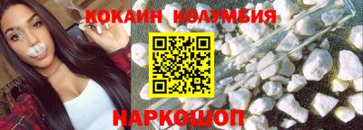 кристаллы Малоярославец