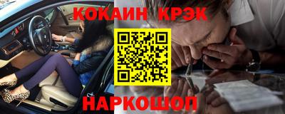 мяу мяу мука Абинск