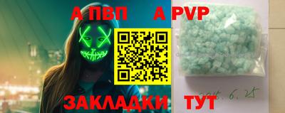 mdma Абакан
