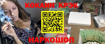 мяу мяу мука Абинск