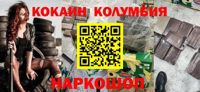 марки lsd Малгобек