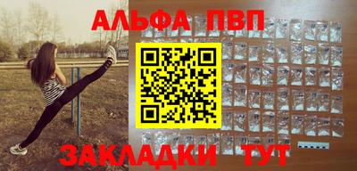 mdma Абакан