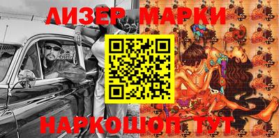 марки lsd Малгобек