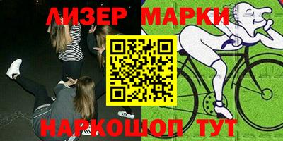 марки lsd Малгобек