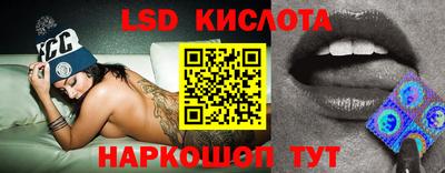 кристаллы Малоярославец