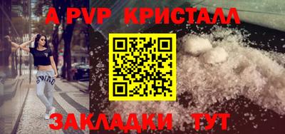 кристаллы Малоярославец