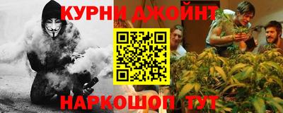 мяу мяу мука Абинск