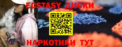 mdma Абакан