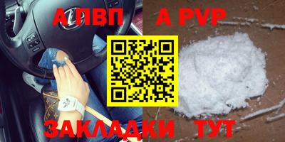 mdpv Азнакаево