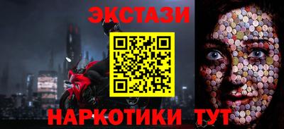 мяу мяу мука Абинск