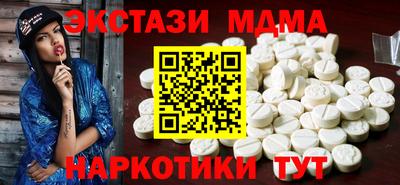 mdma Абакан