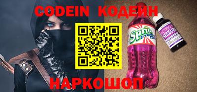 COCAINE Мариинск